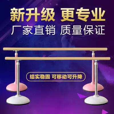 Mobile dance lever can lift adult home children's leg press professional school dance practice aids