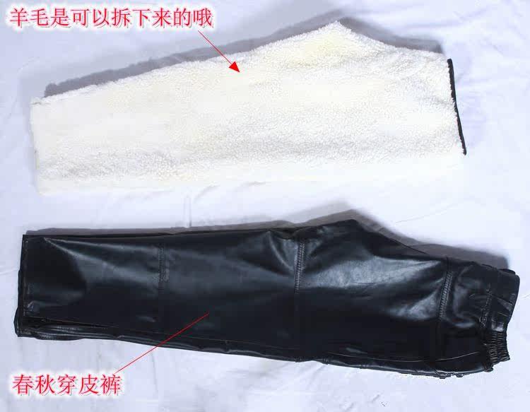 Pantalon cuir homme droit - Ref 1483205 Image 14