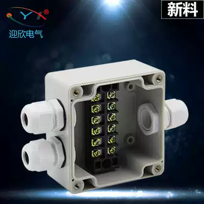 83*81 * 56mm outdoor waterproof junction box one-in-one-out with terminal three-way plastic cable sub-wire through wire box