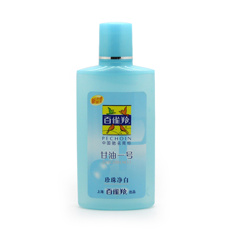 天天特价国货护肤 正品 百雀羚 凤凰甘油一号 珍珠净白170ml