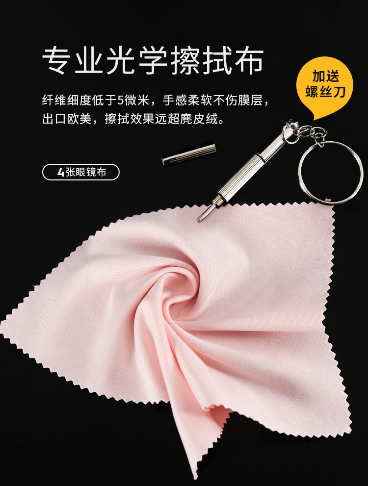 4 chai kính sạch sáng làm sạch chất lỏng làm sạch mắt lotion ống kính nước máy tính di động phun màn hình đại lý chăm sóc - Phụ kiện chăm sóc mắt cách sử dụng nước rửa kính mắt