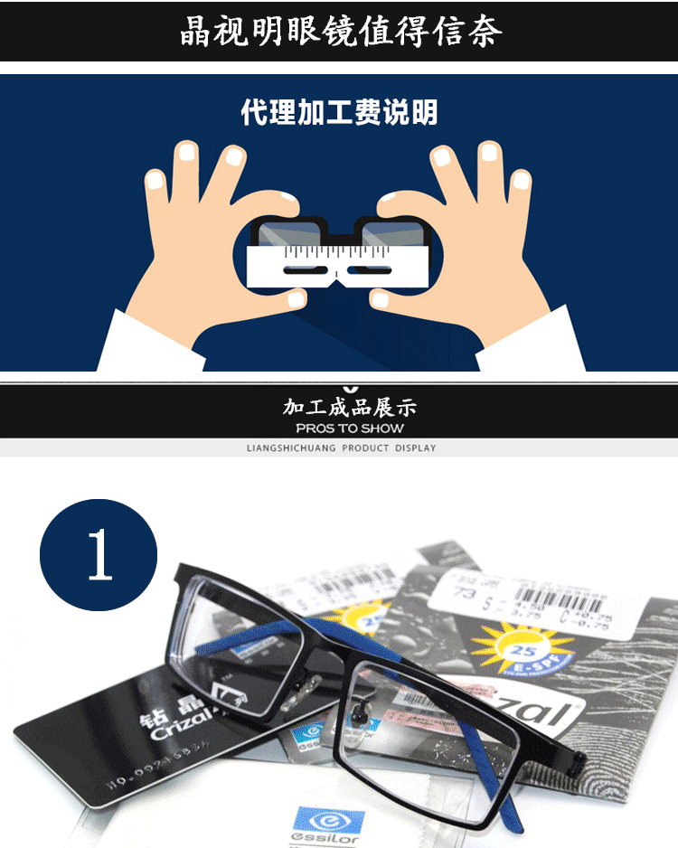 Etui à lunettes ESSILOR - Ref 1249618 Image 22