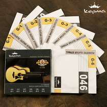 Kama kepma phosphor bronze yellow original guitar strings Folk guitar universal string set send 1 3 strings