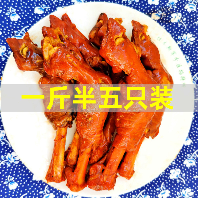 750 grams of hotel ingredients Northeast BBQ fumigation sauce deli charcoal roasted lamb's feet instant snack 5 packs