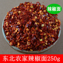 Authentic northeast pepper noodles Coarse pepper noodles farm pepper noodles seasoning without adding 250 grams