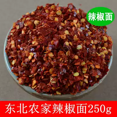 Authentic northeast chili noodles thick chili noodles farmhouse chili noodles seasoning without adding 250g