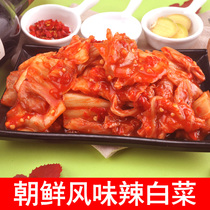 Northeast Heilongjiang style Kimchi spicy cabbage Authentic Korean style Korean sour cabbage 400g two bags