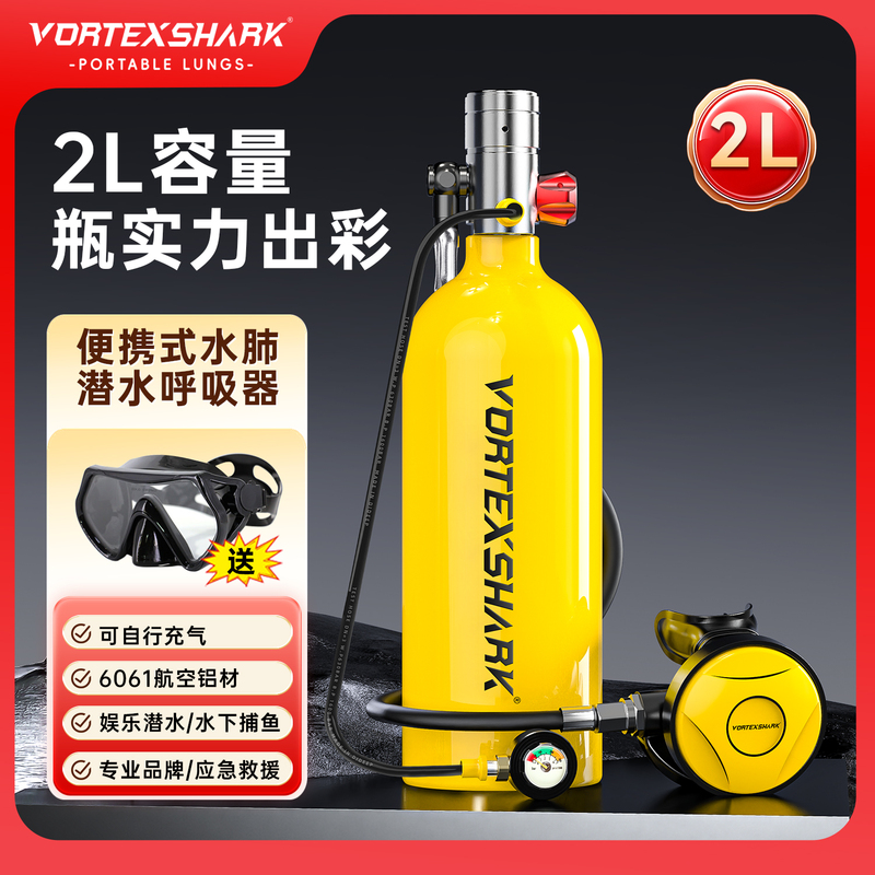 2L Scuba Diving Breathing Apparatus Portable Fish Gill Air Tank Deep Snorkeling Professional Equipment for Salvage Small Oxygen Tank