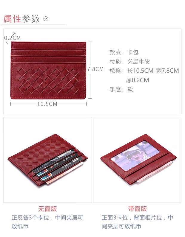 Túi thẻ nhỏ gọn Túi da nữ Thẻ nhỏ gọn thẻ Hàn Quốc Túi thẻ dễ thương Hàn Quốc Gói thẻ cá nhân mini ví da nam cao cấp