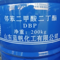 Plasticizer Dibutyl DBP flame retardant PVC plasticizer - Dibutyl phthalate plasticizer