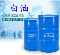 Cruise 15# Cosmetic grade oil 10# 15 white oil 26# mineral oil liquid paraffin