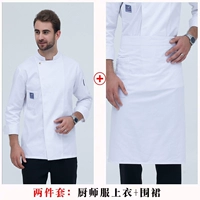 Золотая кнопка белая топ + фартук