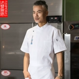 Шеф -повара Рабочая одежда летняя короткая кухня после кухни Hotpot Hotel Office Hotel еда и зал зала питания выпечка и одежда