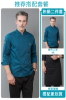 Синий лонгслив, фартук