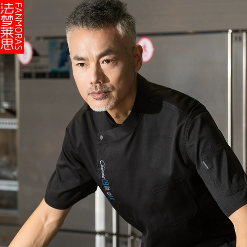 Шеф -повара Рабочая одежда летняя короткая кухня после кухни Hotpot Hotel Office Hotel еда и зал зала питания выпечка и одежда