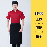 Красный фартук, шапка, короткий рукав