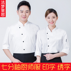 Спецодежда 厨师工作服短袖学校食堂人员工作服西餐厅饭店后厨幼儿园厨房服装 Dream Rai fanmoras