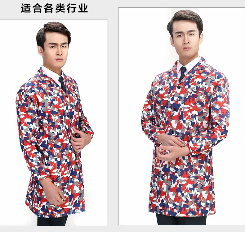 Tenue de travail FANMORAS - Ref 1911852 Image 32