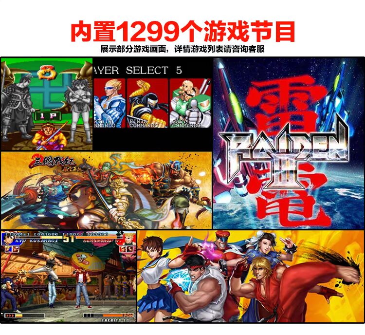 10,1 inch máy cầm tay lật Nhà điều khiển trò chơi đơn rocker kim loại không dây arcade không chậm trễ tay cầm chơi game free fire