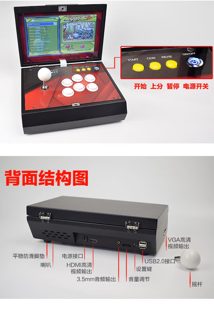 10,1 inch máy cầm tay lật Nhà điều khiển trò chơi đơn rocker kim loại không dây arcade không chậm trễ tay cầm chơi game free fire