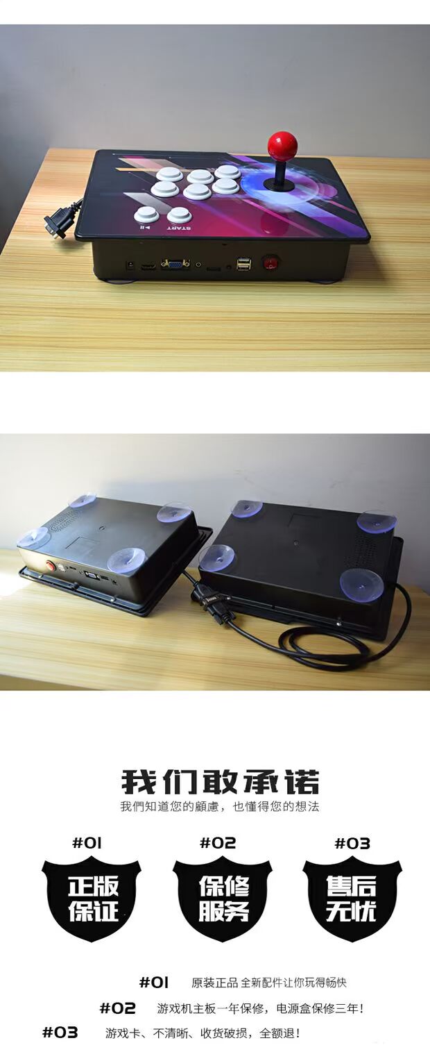 3D Treasure Moonlight Treasure Box 6S Game Machine Coin Arcade Arcade Double Fight Pandora Case 5S Arcade - Kiểm soát trò chơi tay cầm ps3 chính hãng