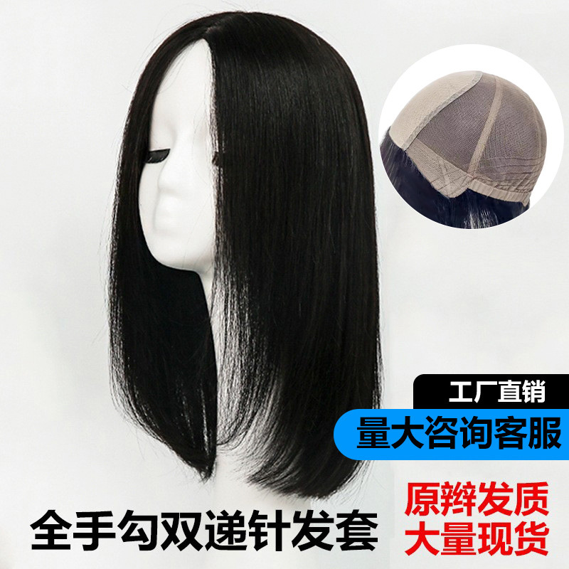 Wig for Women, Fully Hand-Woven Headpiece, Middle-Aged and Elderly Mother Style, Real Human Hair, Straight Long Hair, Fluffy and Natural Full Wig Wig for Women, Fully Hand-Woven Headpiece, Middle-Aged and Elderly Mother Style, Real Human Hair, Straight Long Hair, Fluffy and Natural Full Wig