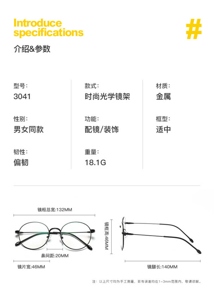 Montures de lunettes en Alliage de nickel - Ref 3139984 Image 13