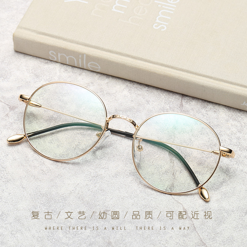 Montures de lunettes en Alliage de nickel - Ref 3139984 Image 3