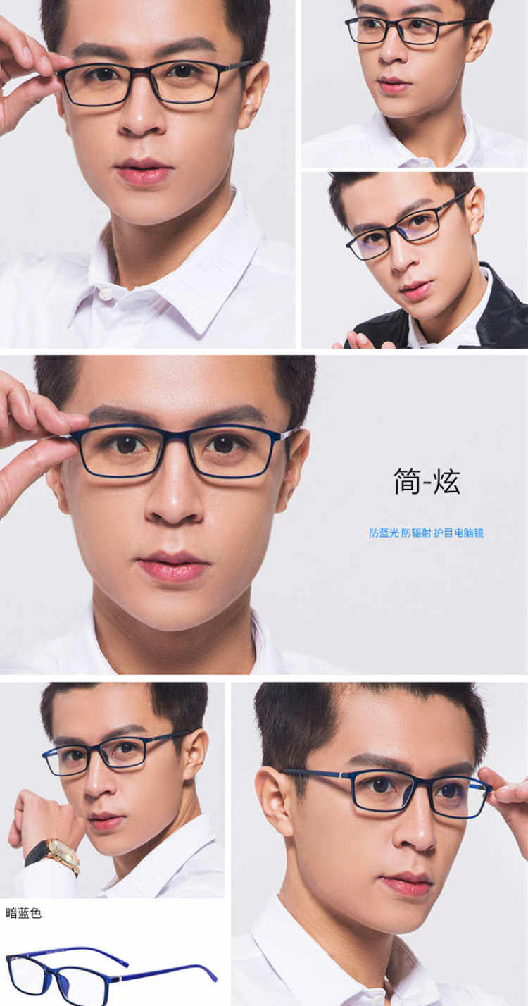 Montures de lunettes en Plaque - Ref 3138977 Image 12