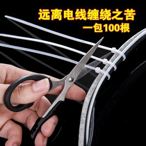 Multifunctional self-locking nylon cable tie strapping wire tape wire storage finishing tie harness 100