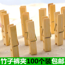 Bamboo Clip Multi-purpose Clip Hood Clip Pants Clamp Clothes Clip Solid Bamboo Clip 100 Fit