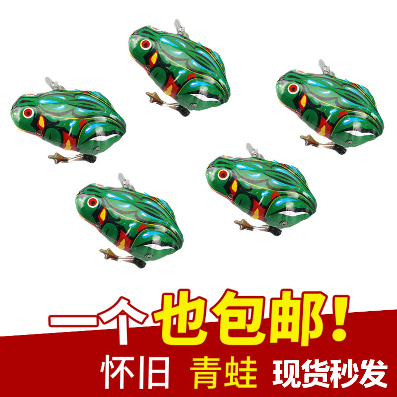 Tin Frog 8090 nostalgic classic bouncing animal chicken children vibrato the same clockwork frog toy