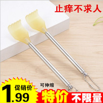 Wrought iron scalable yang yang nao bu qiu ren lao tou le nao yang ba catch back rake zhua yang qi