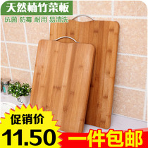 Vegetable board fungus bamboo cutting board natural bamboo cutting board C036 rectangular sticky board solid wood knife board chopping board