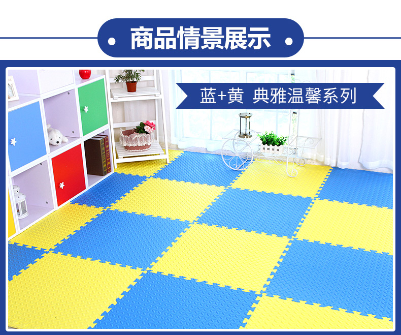 Matilda thảm bọt câu đố khâu bò phòng ngủ mat trẻ em, chống trượt pad lớn 60 * 60 dày giá hàng loạt - Thảm sàn thảm lót sàn nhà bếp