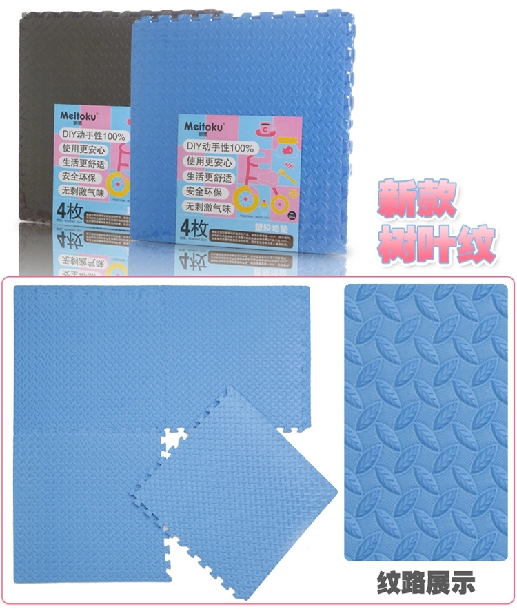 Matilda trẻ em bọt thảm không trơn trượt mat con mat khâu lớn 60 × 60 2.5cm dày mat bò - Thảm sàn xốp lót sàn