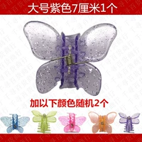 Большой фиолетовый+случайный (всего 3)