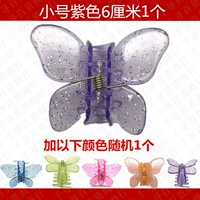 Little Purple+случайный (всего 2)