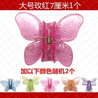 Da Meihong+случайный (всего 3)