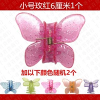 Xiaomeihong+случайный (всего 3)