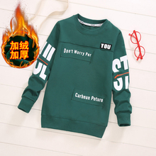 男童冬装加绒加厚卫衣打底衫