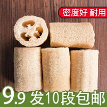  10 natural loofah rolls dishwashing brushes pots kitchen cleaning cloths bathing and rubbing towels loofah rolls bathing and rubbing towels