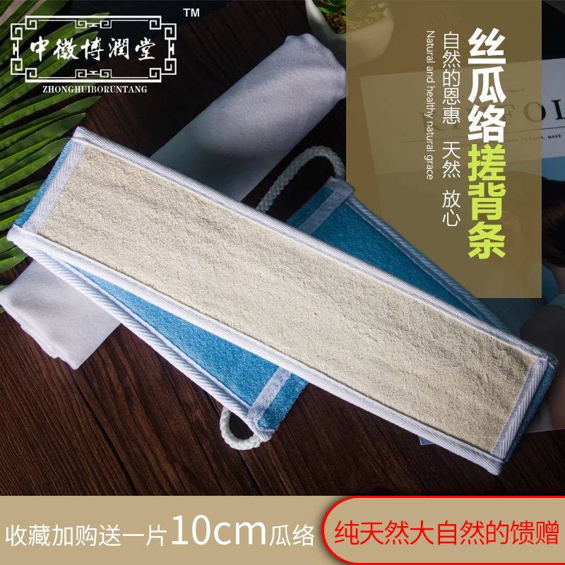 Loofah rubbing bath towel bath towel long strip exfoliating rubbing back towel pull back strip bath strip bath wipe bath artifact
