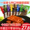 Chongqing specialty Life edge hand-ground dried beans 1000g tender dried beans spicy five-spice packet leisure snacks