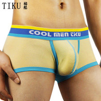 Ladder Cool Mens transparent mesh Breathable U Convex Sexy Briefs Ice-Hip Flat Corner Pants Four-corner Pants Summer Tide