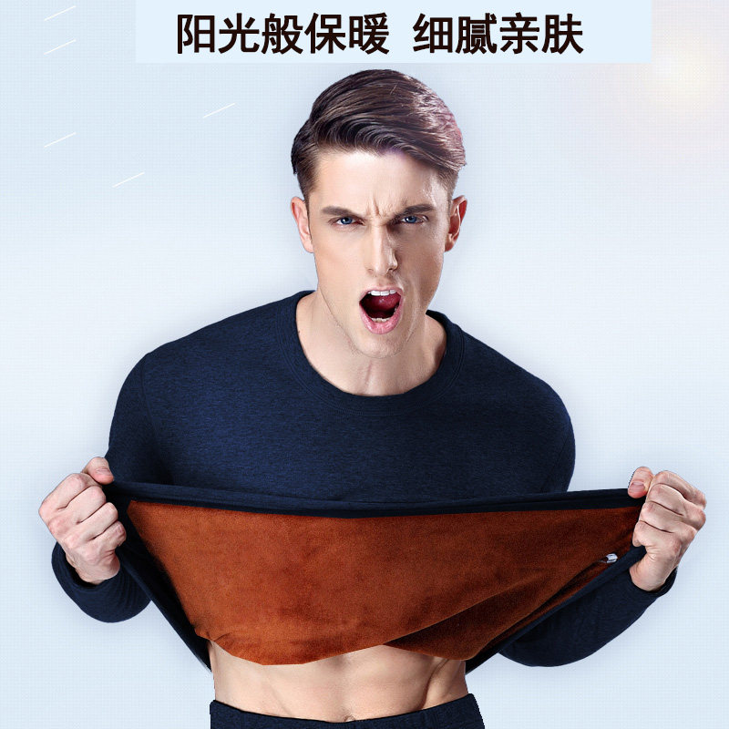 卡帝乐鳄鱼 男士加绒加厚款 保暖内衣套装 图1