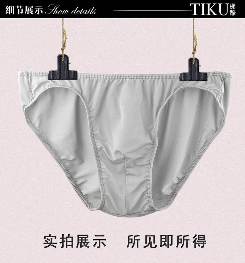 TIKU thang mát siêu mỏng băng lụa nam đồ lót gợi cảm eo thấp thoáng khí màu đen nylon tam giác đồ lót căng đồ lót nam