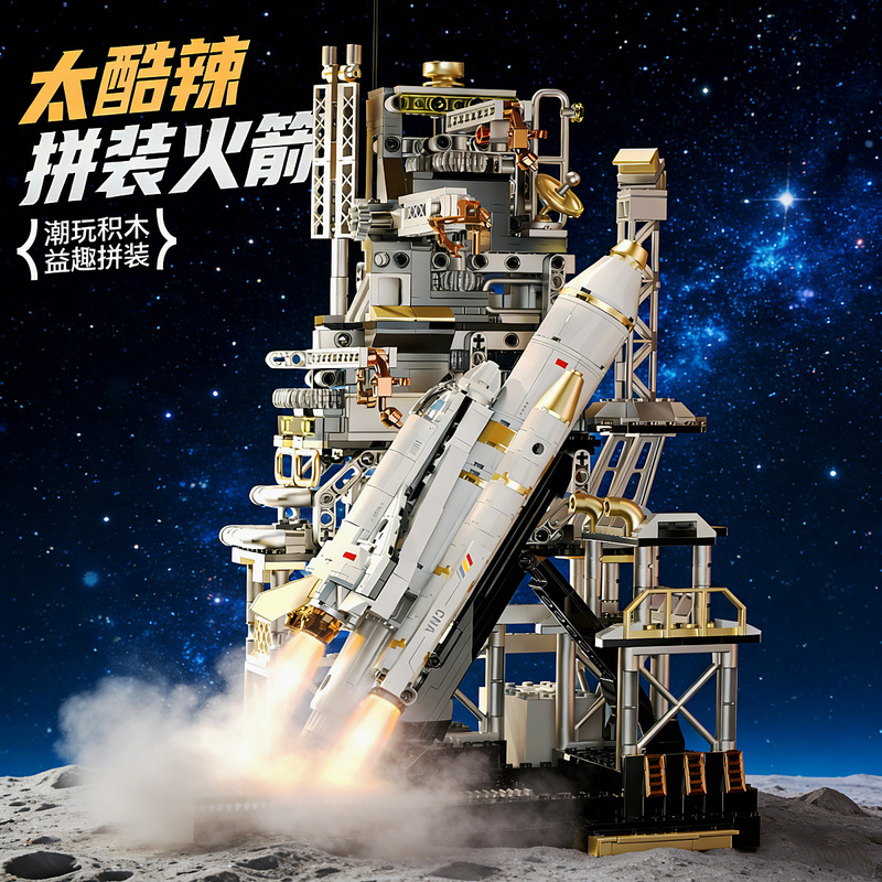 Suitable for Lego Building Blocks Aerospace Rocket Launch Center Model Assembly Toys Birthday Gift for Boys Aged 8-12