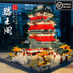 The Ancient Chinese Building Tengwang Pavilion Is Suitable for Lego Building Blocks, a Highly Difficult and Large-Scale Educational Assembly Model for Boys