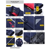 Зимняя куртка для работы, короткий комплект, удерживающий тепло пуховик, увеличенная толщина, делается под заказ